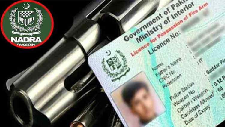 Punjab gives Nadra one-week to introduce QR code for arms licences’ verification