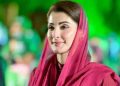 CM Maryam stresses on technology, modern education for development
