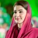 CM Maryam stresses on technology, modern education for development