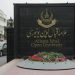 AIOU to host 14th Biennial CESA Conference in Pakistan