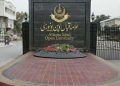 AIOU offers Russian Language Course