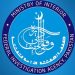 Former Al-Falah securities CEO arrested for Rs 540 million fraud; wife faces cyber crime inquiry