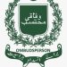 FOSPAH upholds removal of PASSCO officials for workplace harassment