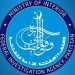 FIA crackdown on passport agent mafia, seven arrested in Lahore