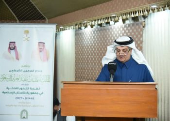 Saudi King Salman’s Iftar, dates distribution program launched in Pakistan