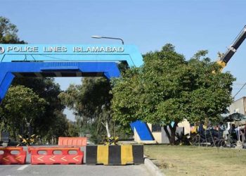 Special Iftar arranged at Islamabad Police Lines HQ