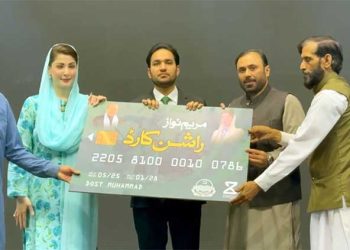 CM Maryam opens Rs40bn ration card project for labourers