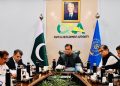 Important meeting regarding the development of various sectors chaired by CDA Chairman