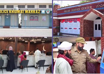 Punjab Police’s Khidmat Marakaz Actively Providing Digital Services to Citizens.