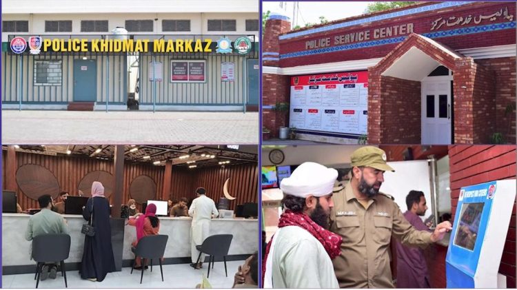 Punjab Police’s Khidmat Marakaz Actively Providing Digital Services to Citizens.
