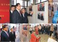 74th Anniversary of Diplomatic Relations between China and Pakistan Celebrated in Islamabad