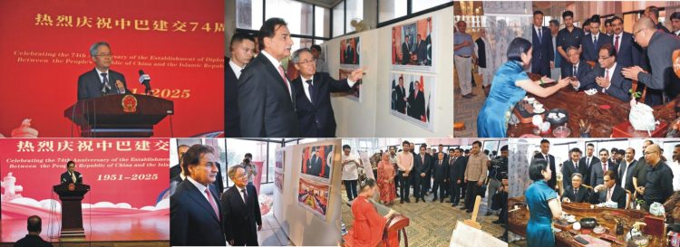 74th Anniversary of Diplomatic Relations between China and Pakistan Celebrated in Islamabad
