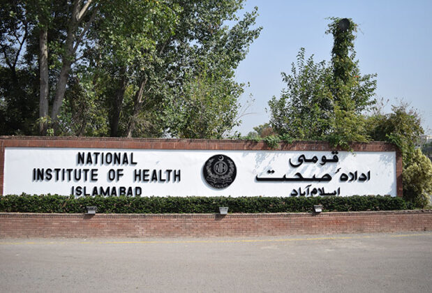 National Health Emergency Center established at NIH