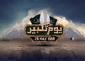 Youm-e-Takbir will be celebrated with full enthusiasm today