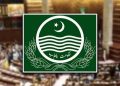 PA committee approves key amendment to Anti-Terrorism Act