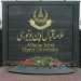 AIOU holds Seminar on “Drug Awareness”