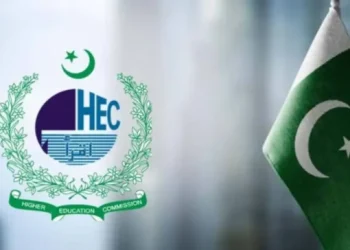 HEC relieves Dr Zia Ul Qayyum as ED