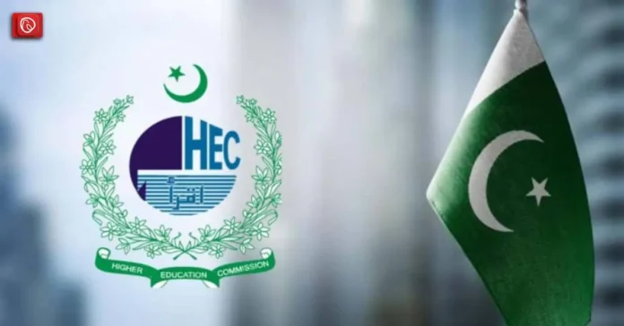 HEC relieves Dr Zia Ul Qayyum as ED