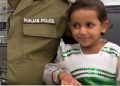 Mission to Rehabilitate Hearing-Impaired Children of Police Employees
