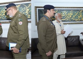 Central Police Office: IG Punjab  met with police employees and their families