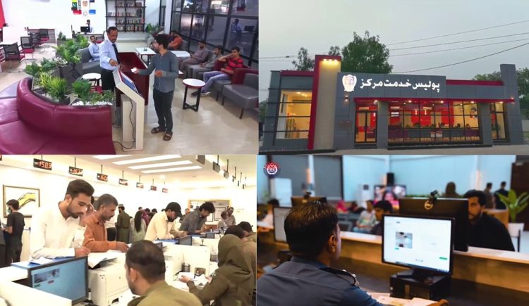 Punjab Police Khidmat Marakaz engaged in providing digital services to citizens
