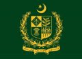 ICT admin decides to close all educational institutions for two days over security concerns
