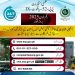 ECP establishes Monitoring Centre for PP-52 by-elections
