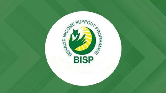 BISP organizes ceremony to honor armed forces’ historic response to Indian aggression