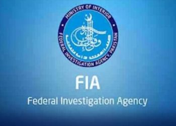 FIA arrests 14 Agents for Cheating People Outside Gujranwala Passport Office