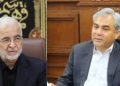 Pakistan & Iran agree to keep border open 24/7 for pilgrims