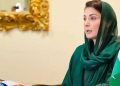 CM pays tribute to Rescue 1122 District Officer martyred on duty