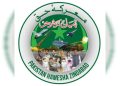 Gujrat University marks Youm-e-Tashakur