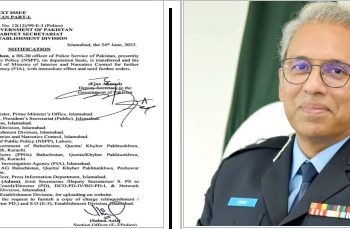 Islamabad Former IG Islamabad Dr. Akbar Nasir Khan became part of FIA
