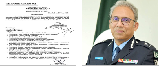 Islamabad Former IG Islamabad Dr. Akbar Nasir Khan became part of FIA