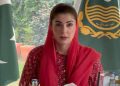 CM Maryam Nawaz emphasises children’s right to play