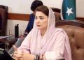 Tax-free Punjab budget envisages biggest-ever development programme: CM