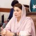 Tax-free Punjab budget envisages biggest-ever development programme: CM