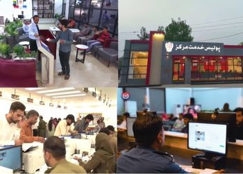 Punjab Police Khidmat Marakaz continuously engaged in providing digital services to citizens.