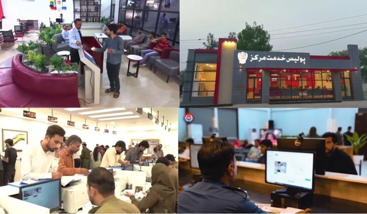 Punjab Police Khidmat Marakaz continuously engaged in providing digital services to citizens.
