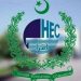 HEC revises Business Administration curriculum to align with national and global standards