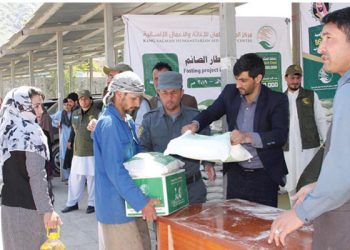 KSRelief completed strategic funding support to AHTF