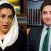 Bilawal pays tribute to Shaheed Benazir Bhutto on her brith anniversary