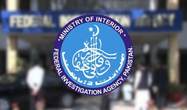FIA suspends 11 officers over corruption links with LESCO officials