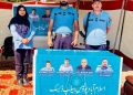 ICT Police set up special help desks for public facilitation