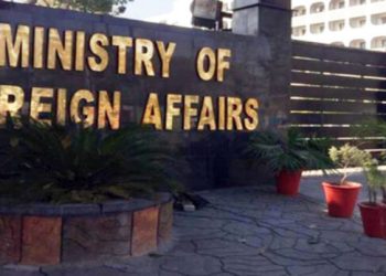 Pakistan expresses deep concern at serious escalation in security situation in region