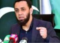 Protection of journalists’ rights & dignity foremost priority: Atta Tarar