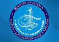 National Cyber Crime Investigation Agency Officially Operational, FIA Clarifies Jurisdiction