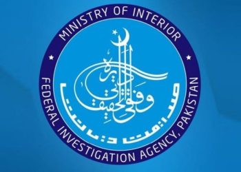 National Cyber Crime Investigation Agency Officially Operational, FIA Clarifies Jurisdiction