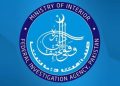 Custodial death case: court approves transfer of investigation to FIA after post-mortem confirms torture