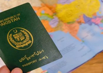 Major change announced for Pakistani passport